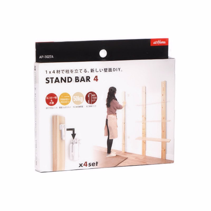 アイワ金属　壁面ＤＩＹパーツ　ＳＴＡＮＤＢＡＲ４　ＡＰ－３０２７Ａ