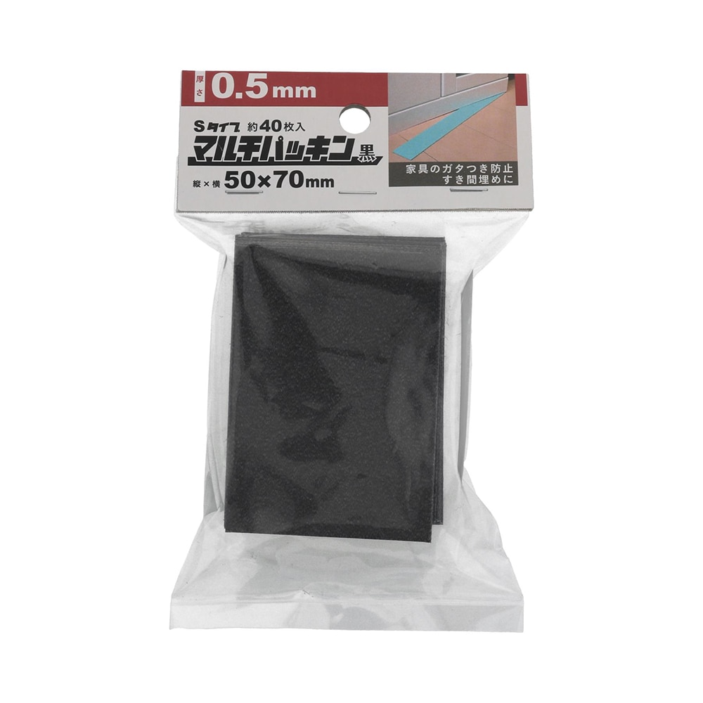 マルチパッキンＳタイプ　黒　０．５×５０×７０ｍｍ