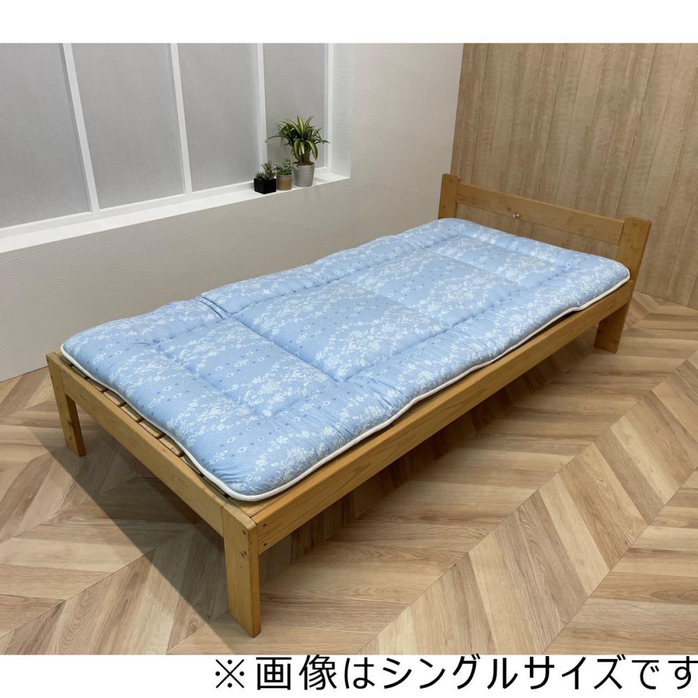 イケヒコ　洗える敷布団　アムール　ブルー　ダブルロング　１４０×２１０ｃｍ