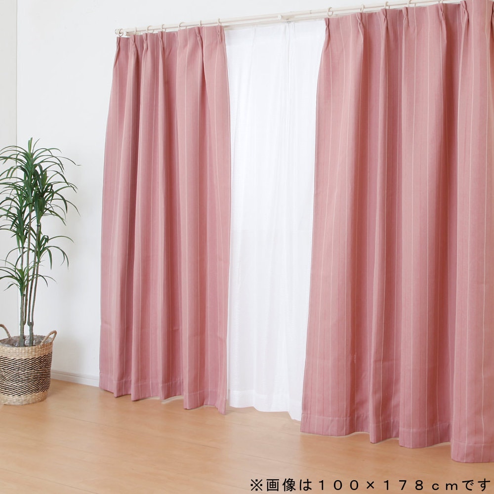 アテーナライフ　カーテン　セレーノ　遮光性　ピンク　１００×２００ｃｍ　４枚組セット
