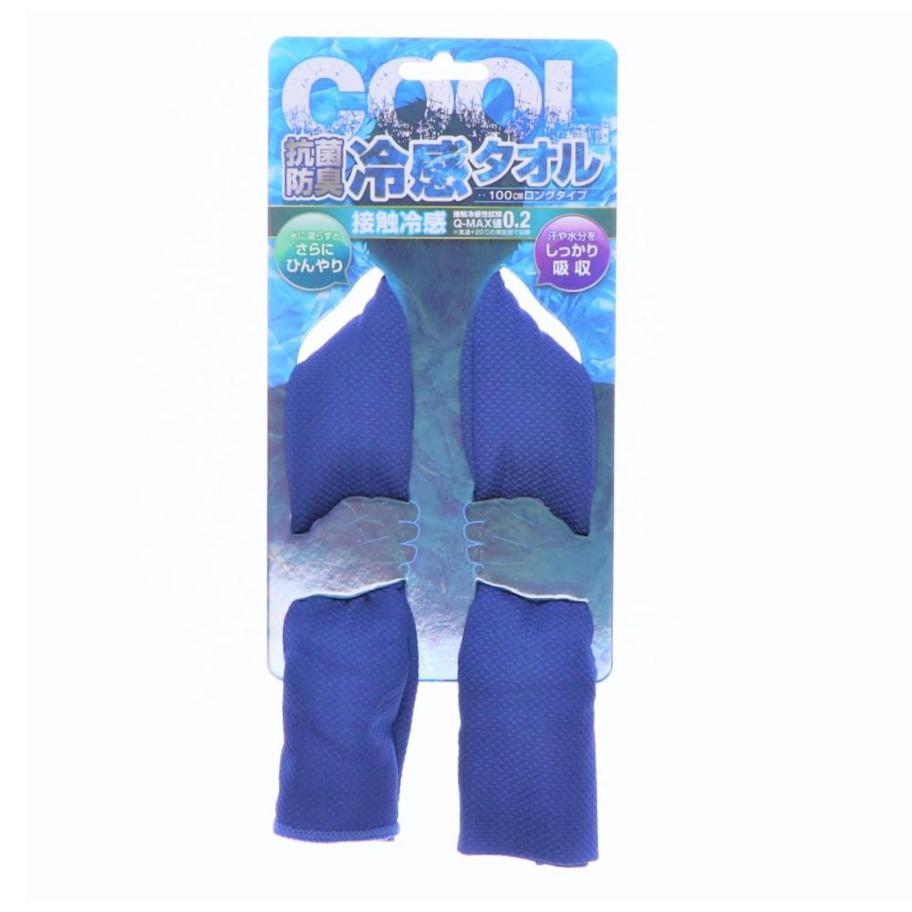 你的品牌名　抗菌防臭　冷感タオル　ネイビー