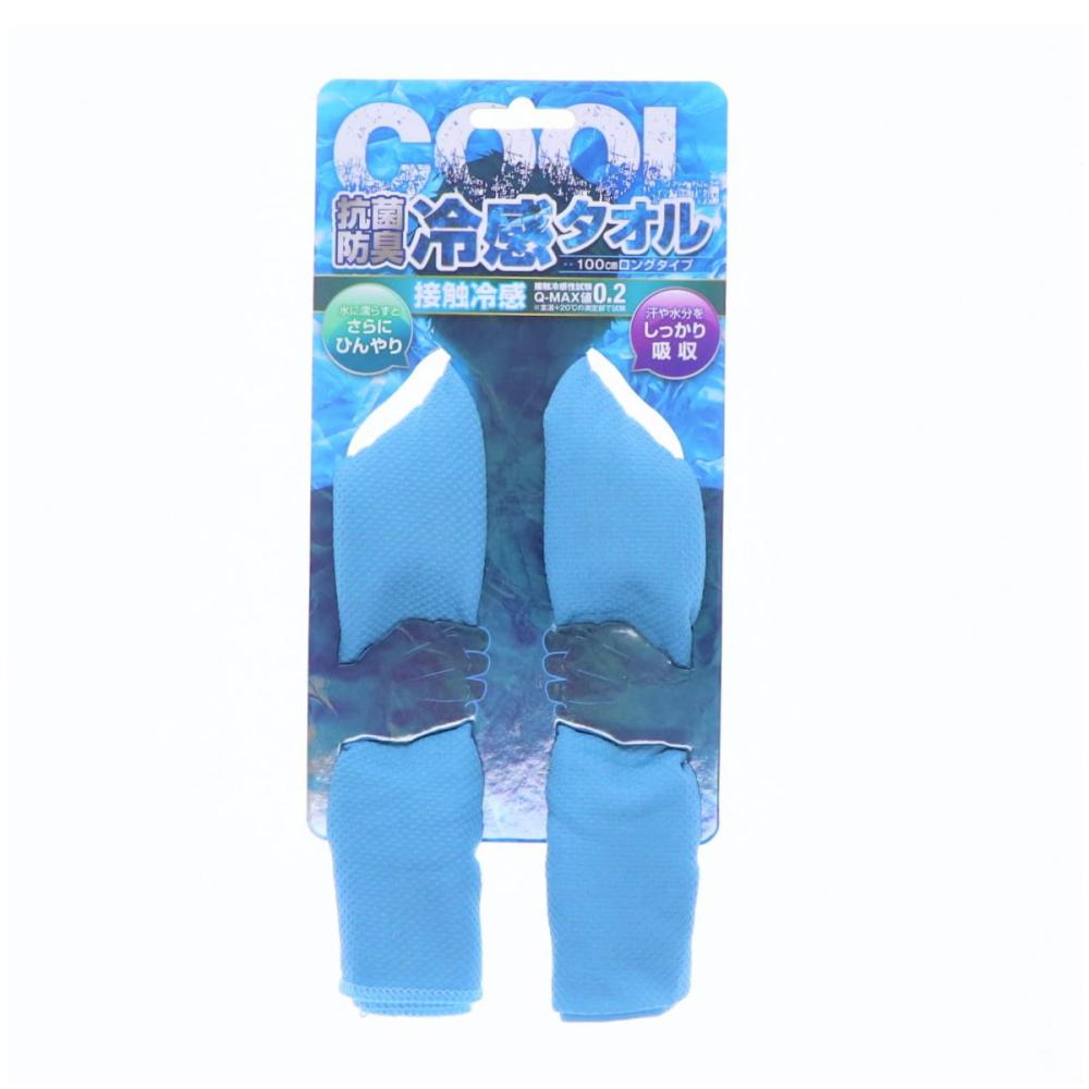 你的品牌名　抗菌防臭　冷感タオル　ブルー