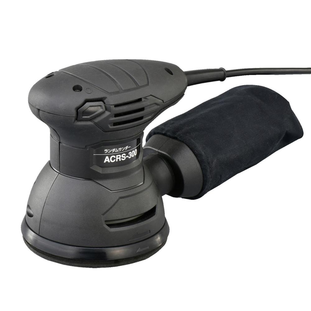 新興製作所　ランダムサンダー　ＡＣＲＳ－３００