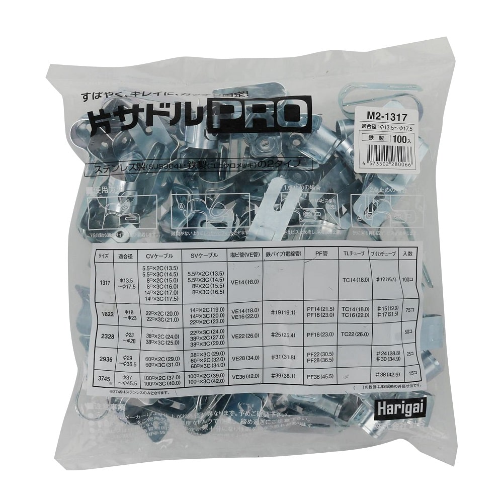 八幡ねじ　片サドルＰＲＯ（徳用）　１３１７