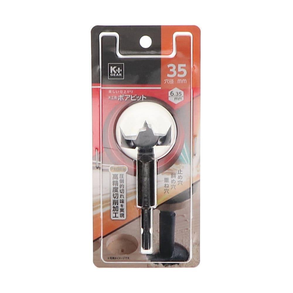 Ｋ＋ＧＥＡＲ　六角軸木工用ボアビット　３５ｍｍ
