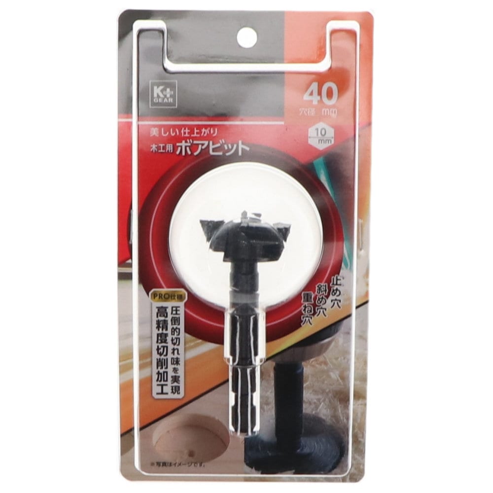 Ｋ＋ＧＥＡＲ　六角軸木工用ボアビット　４０ｍｍ