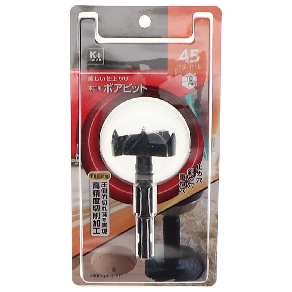 Ｋ＋ＧＥＡＲ　六角軸木工用ボアビット　４５ｍｍ