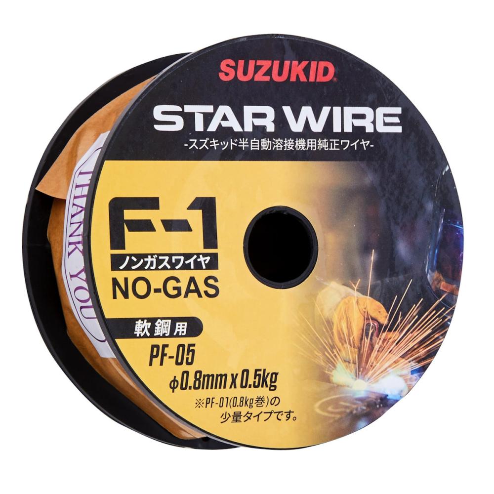 ＳＵＺＵＫＩＤ（スズキット）　ノンガス用フラックス入りワイヤー（軟鋼用）　０．８ｍｍ径×０．５ｋｇ　ＰＦ－０５