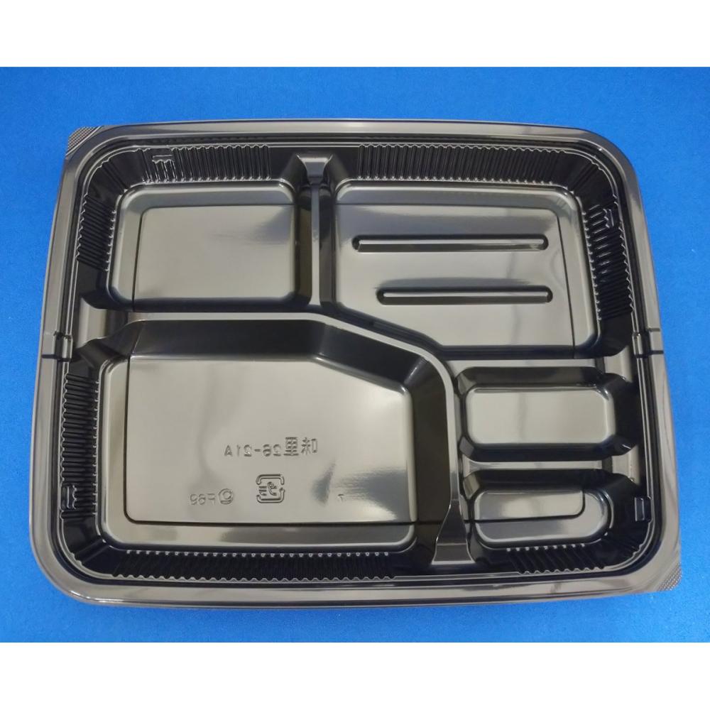 中央化学　弁当容器　本体　２３０ｇ　黒　５０個入り　ＨＳＡ味里  ２６－２１Ａ  ＢＫ  身