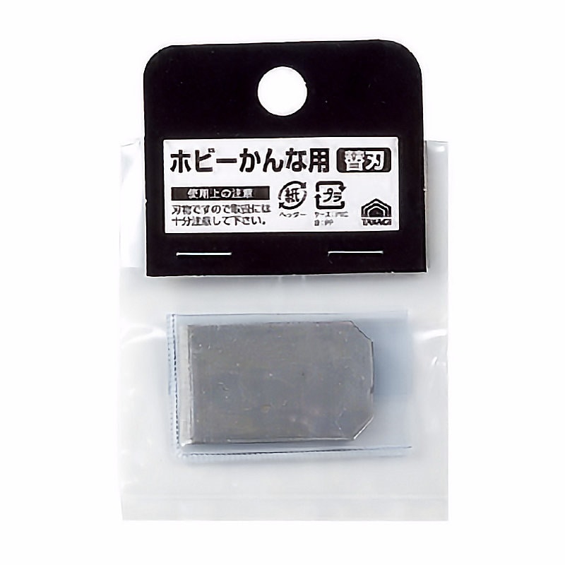 高儀　Ｈ２　ホビーかんな用　替刃