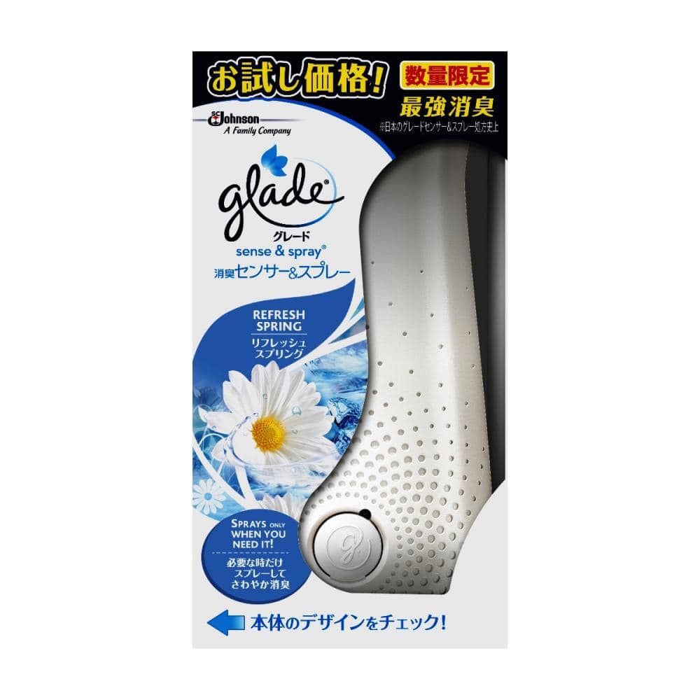 ジョンソン　グレード消臭センサー＆スプレー　リフレッシュスプリング　本体　お試し用　１８ｍＬ