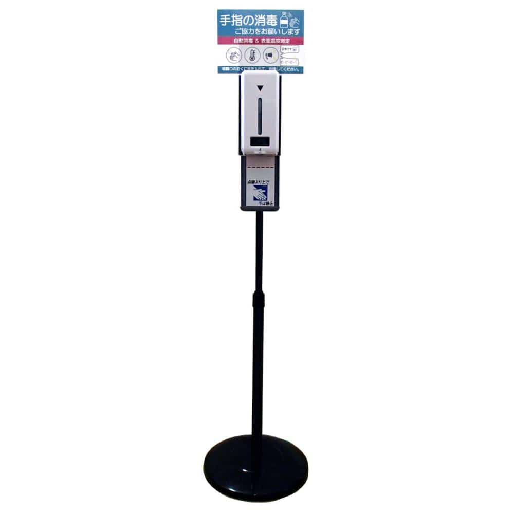 クレセル　温度計付電動アルコールディスペンサー　ＥADー１２００