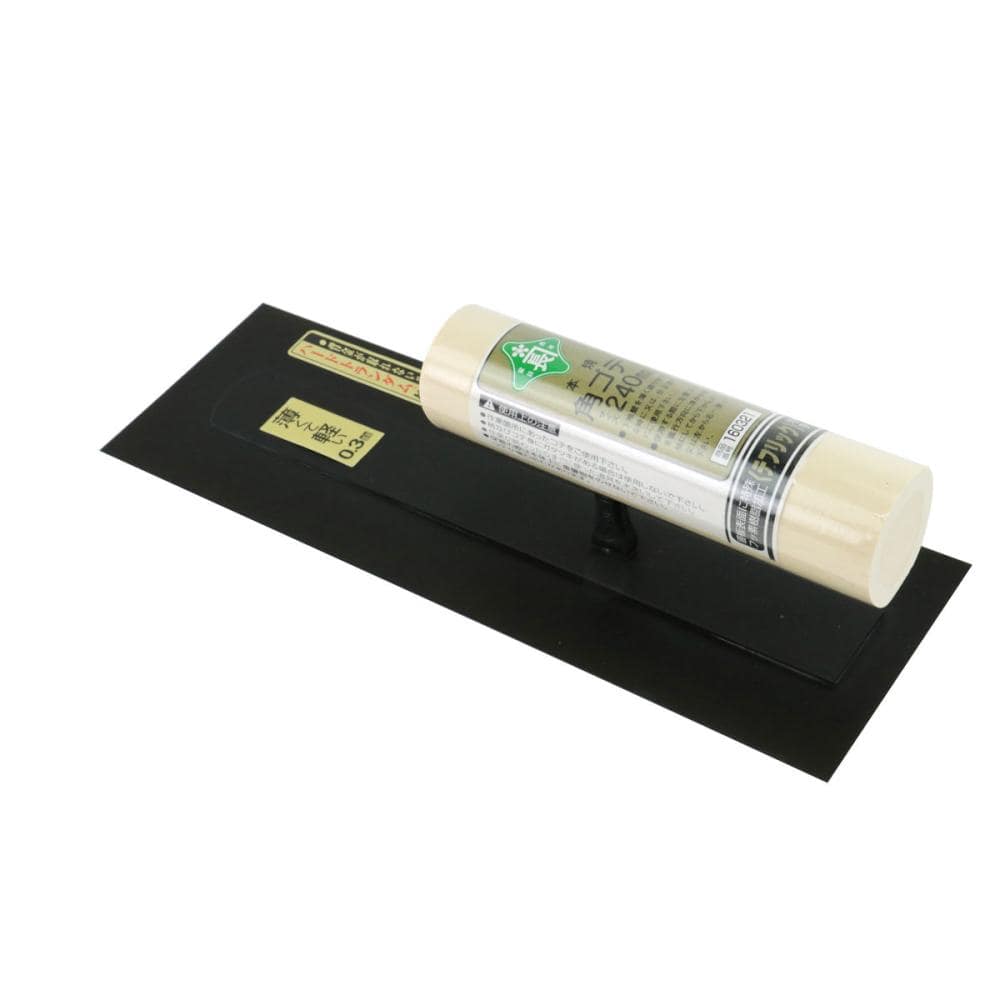 藤原産業　緑長　テフリック　本焼角鏝　０．３ｍｍ　２４０ｍｍ