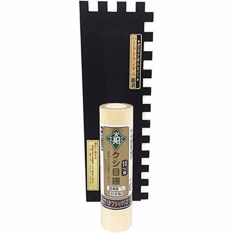 藤原産業　緑長　テフリッククシメ鏝　１０ミリ目　２４０ｍｍ