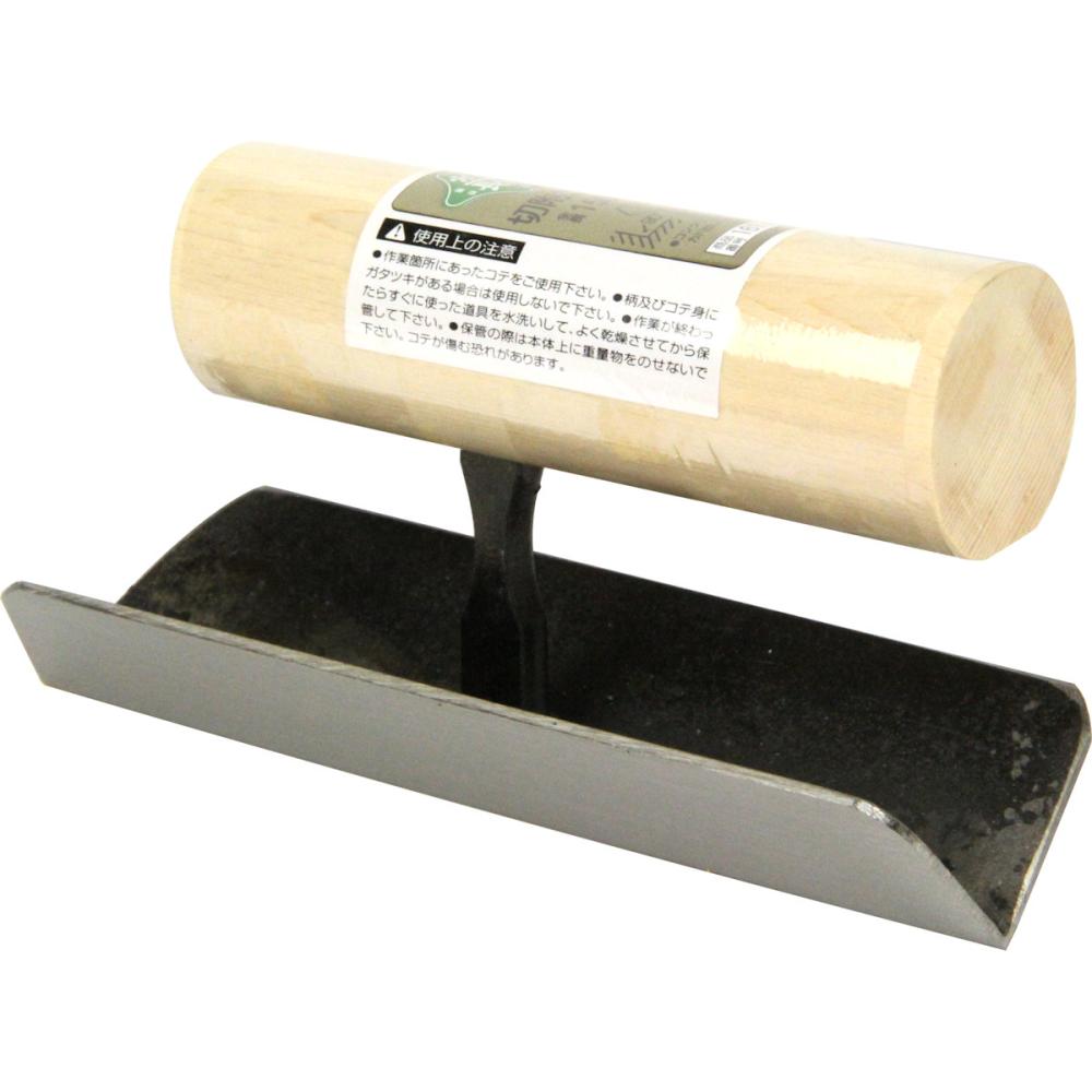 藤原産業　緑長　中首切附鏝　１５０ｍｍ