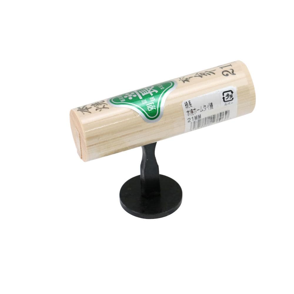 藤原産業　緑長　本焼ホームタイ鏝　２１ｍｍ