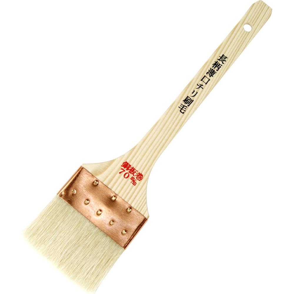 藤原産業　緑長　薄口左官用チリ刷毛　７０ｍｍ　銅板巻