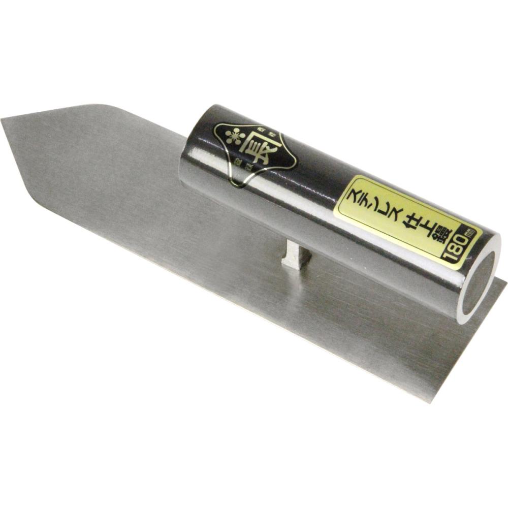 藤原産業　金長　ステンレス製仕上鏝　１８０ｍｍ