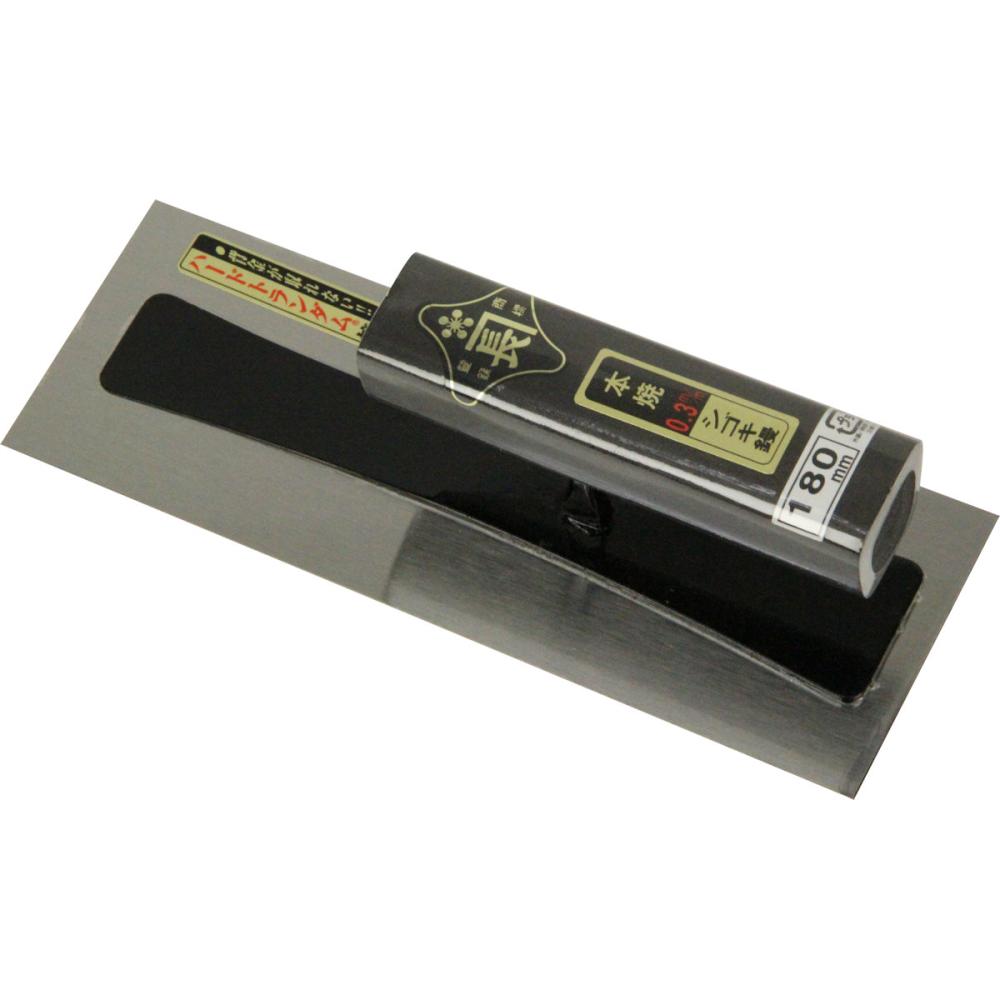 藤原産業　金長　シゴキ鏝本焼０．３黒塗角柄　１８０ｍｍ