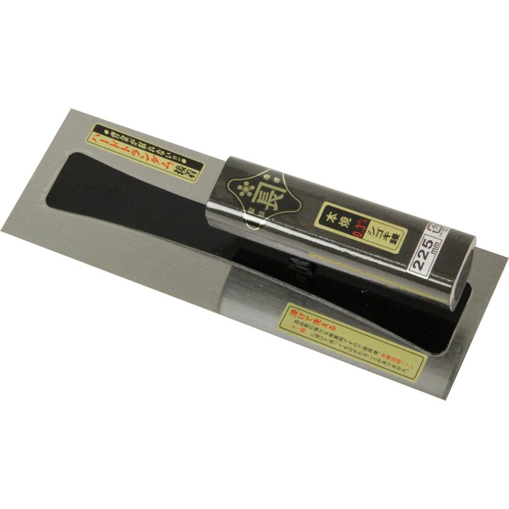 藤原産業　金長　シゴキ鏝本焼０．３黒塗角柄　２２５ｍｍ