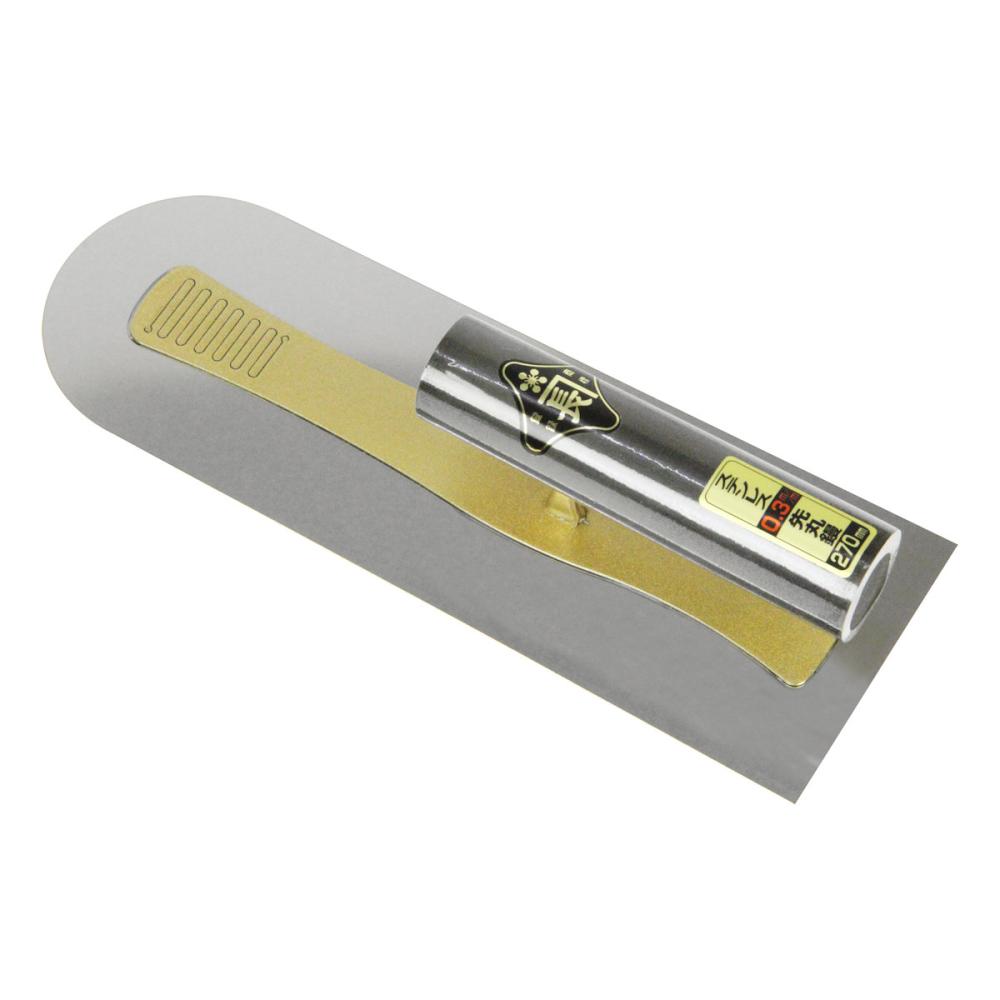 藤原産業　金長　ステン先丸鏝０．３ｍｍ　２７０ｍｍ