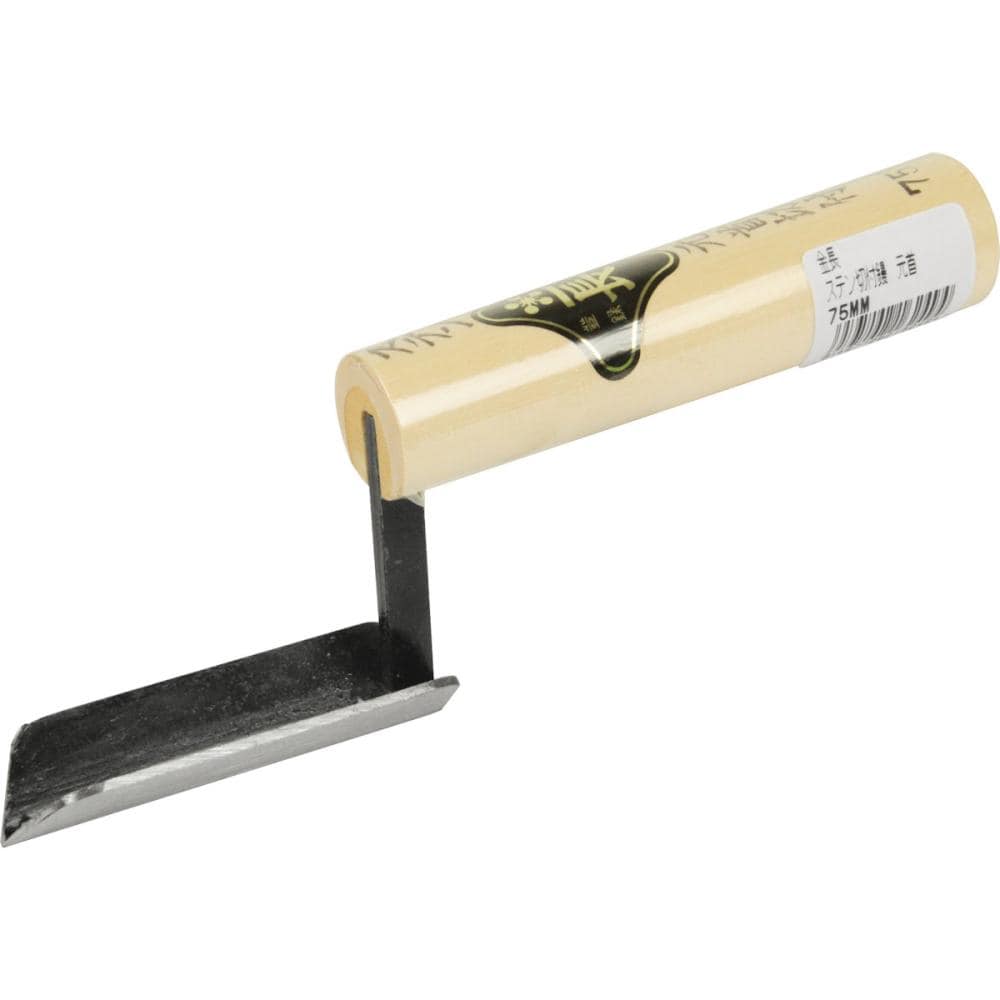 藤原産業　金長　ステン切付鏝　元首　７５ｍｍ