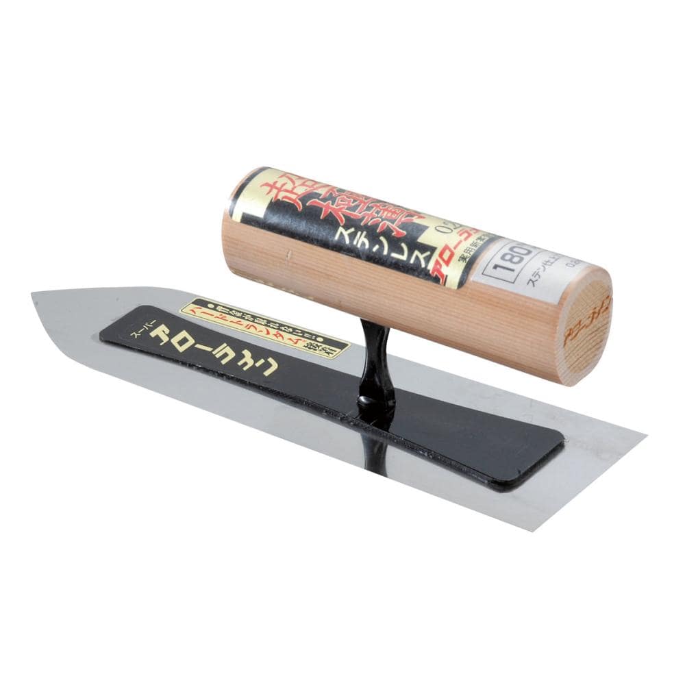 アローライン工業　ステン極薄仕上鏝　０．２ｍｍ　１８０ｍｍ