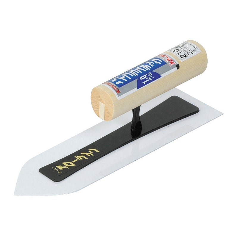 アローライン工業　プラスチック仕上鏝　１．０ｍｍ　２４０ｍｍ