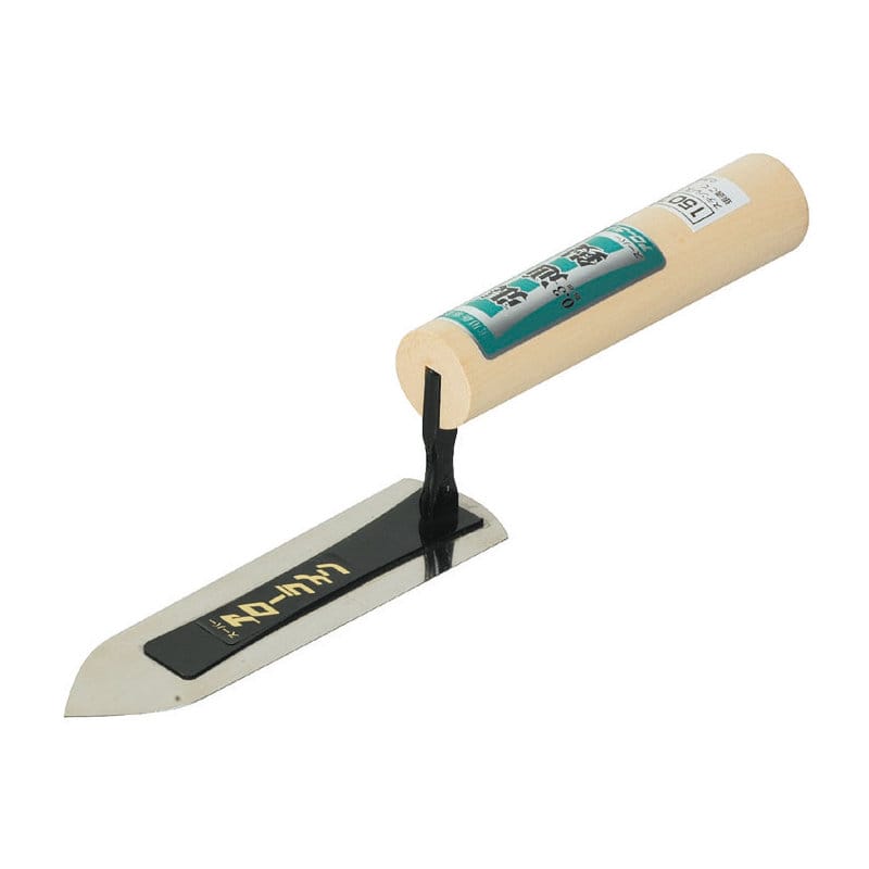 アローライン工業　張通鏝　０．３ｍｍ　本焼　１５０ｍｍ