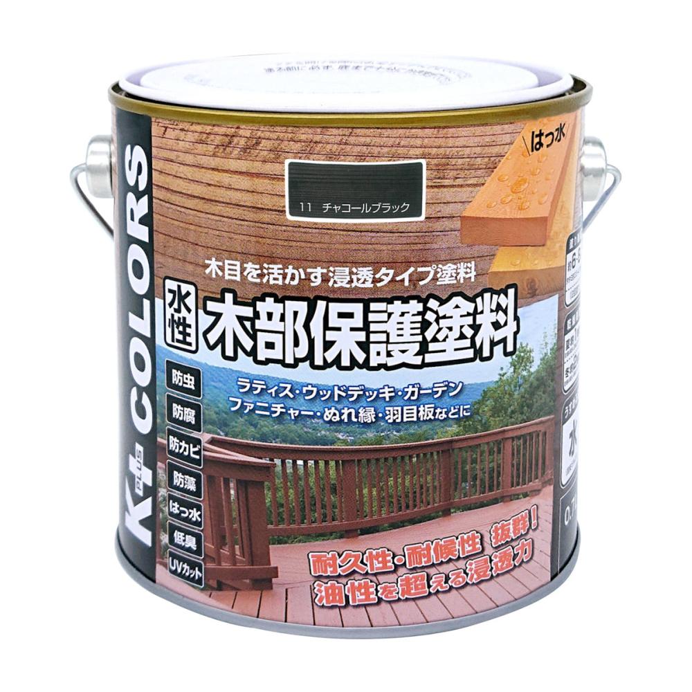 チャコールブラック