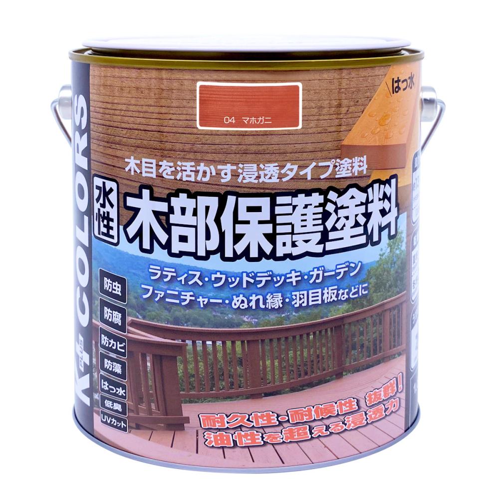 Ｋ＋ＣＯＬＯＲＳ　水性木部保護塗料　１．６Ｌ　マホガニ