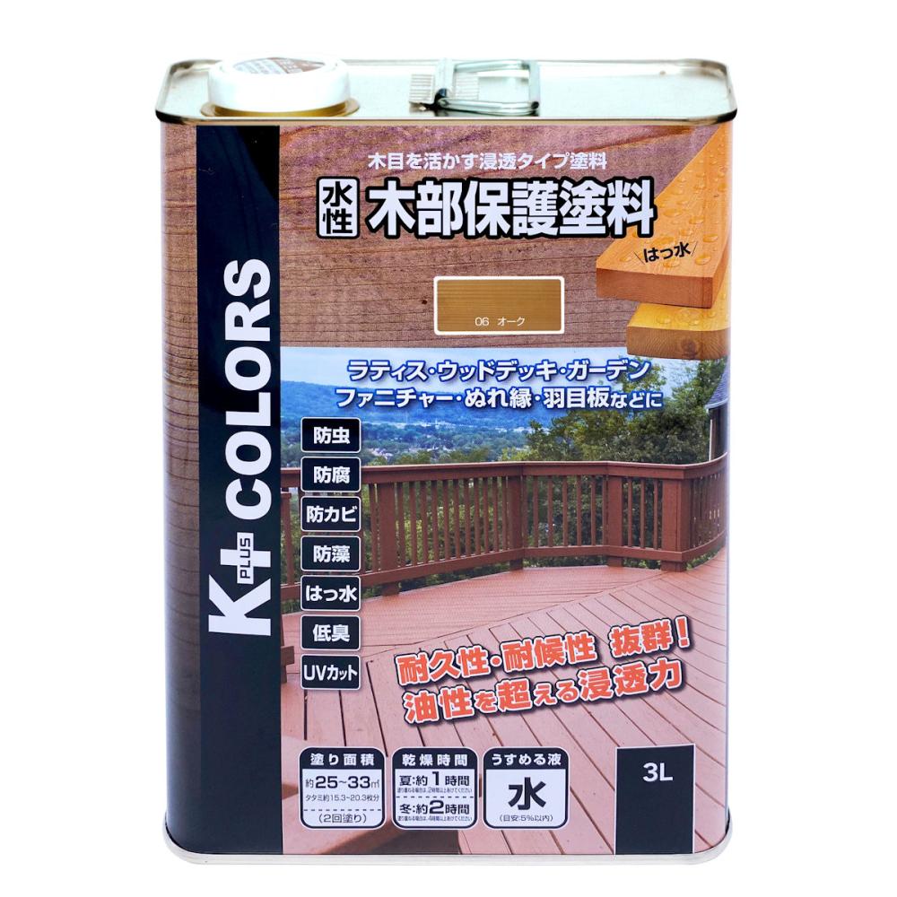 Ｋ＋ＣＯＬＯＲＳ　水性木部保護塗料　３Ｌ　オーク