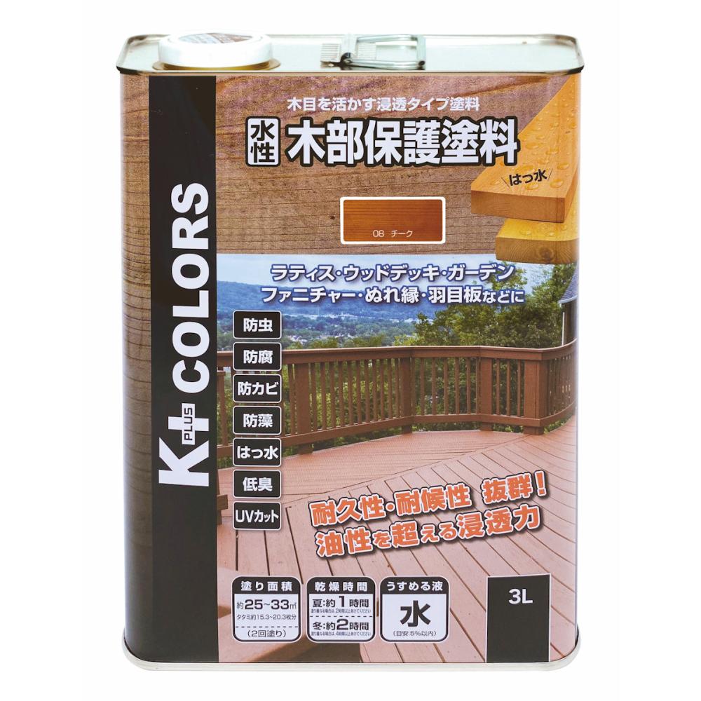 Ｋ＋ＣＯＬＯＲＳ　水性木部保護塗料　３Ｌ　チーク