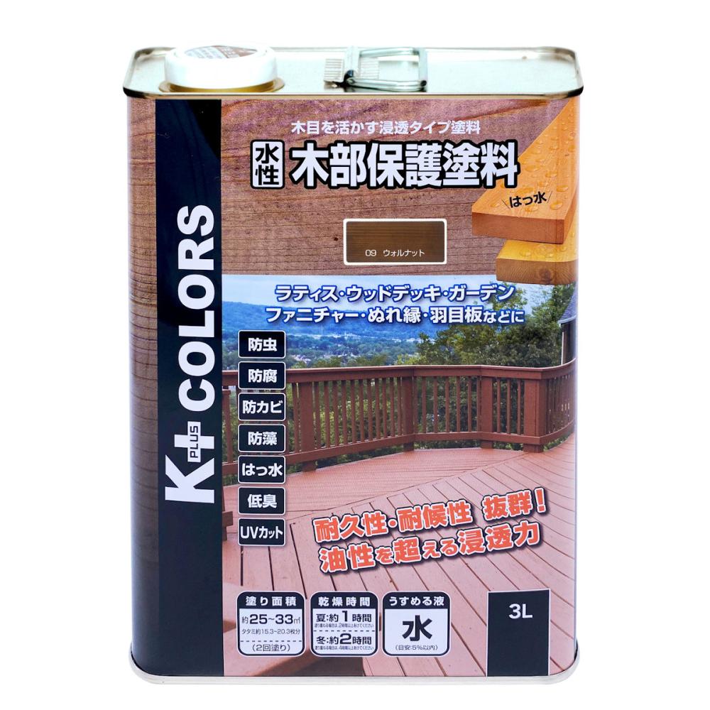 Ｋ＋ＣＯＬＯＲＳ　水性木部保護塗料　３Ｌ　ウォルナット