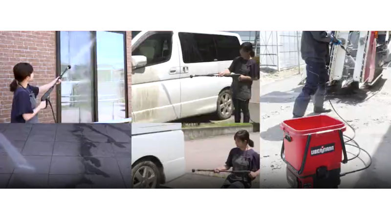 商品動画サムネイル