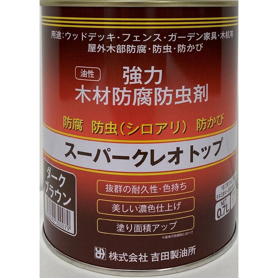 吉田製油所　スーパークレオトップ　ダークブラウン　０．７Ｌ