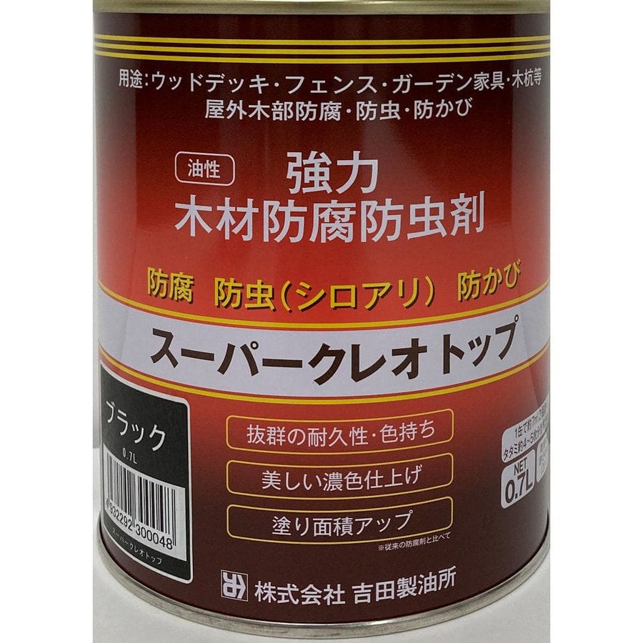 吉田製油所　スーパークレオトップ　ブラック　０．７Ｌ