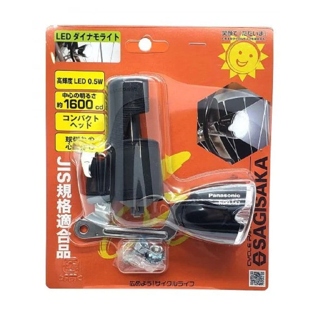 サギサカ　ＬＥＤ発電ランプ０．５Ｗ　ＳＬ１６００ｃｄ　ブラック　４５７２５