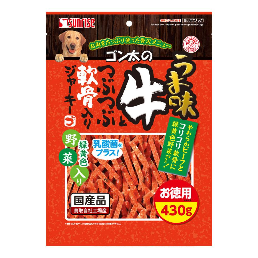 マルカン　サンライズ　ゴン太のうま味牛とつぶつぶ軟骨入りジャーキー　４３０ｇ