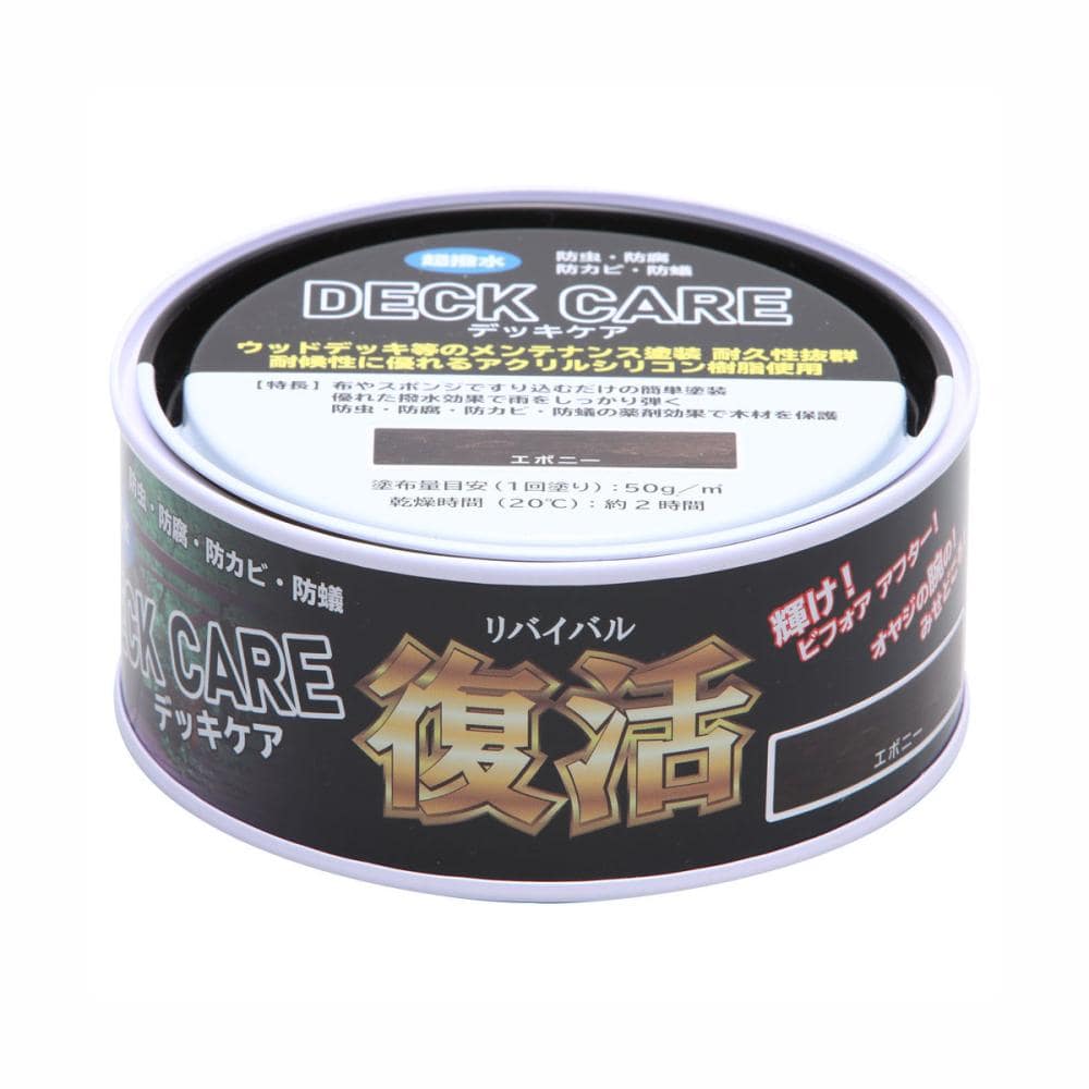 和信ペイント　デッキケア　エボニー　２００ｇ