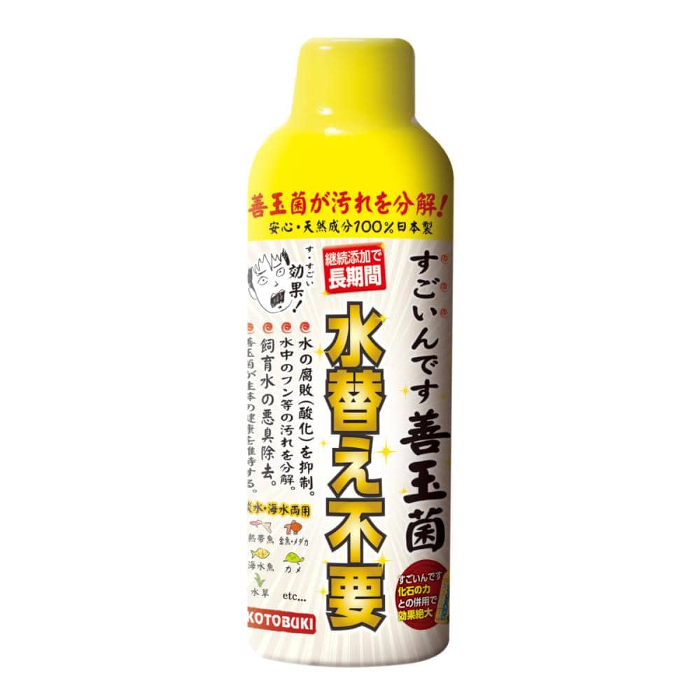コトブキ工芸　すごいんです　善玉菌　１５０ｍＬ