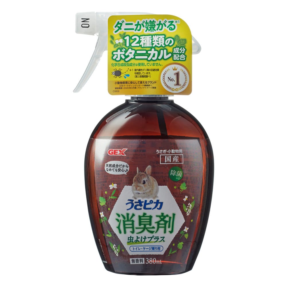 ＧＥＸ　うさピカ　消臭剤　虫よけプラス　３８０ｍＬ