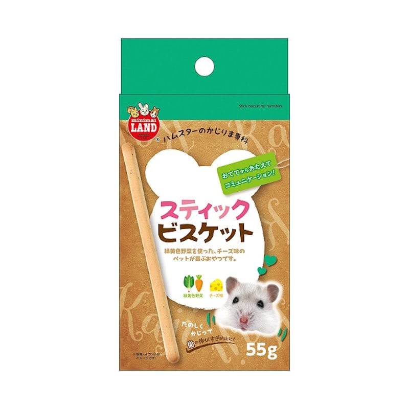 かじりま専科　スティックビスケット