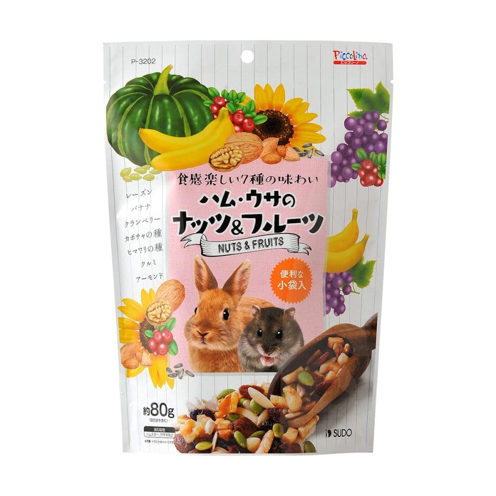 ハム・ウサのナッツ＆フルーツ　８０ｇ