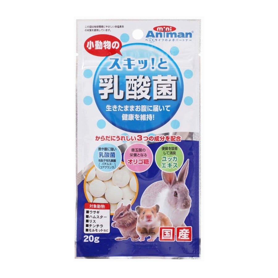 小動物のスキッと乳酸菌　２０ｇ