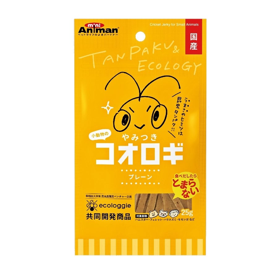 小動物のやみつきコオロギ　プレーン　２５ｇ