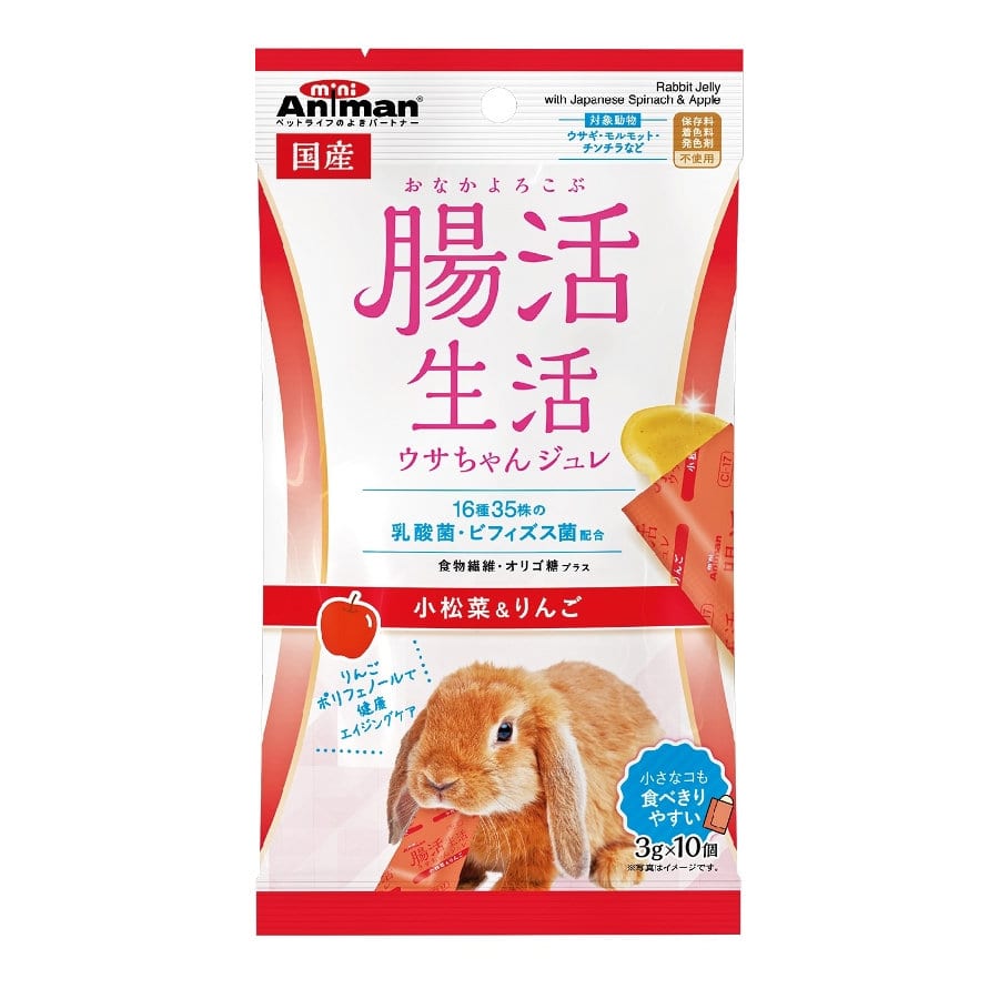 腸活生活　ウサちゃんジュレ　小松菜＆りんご　３ｇ×１０個入り