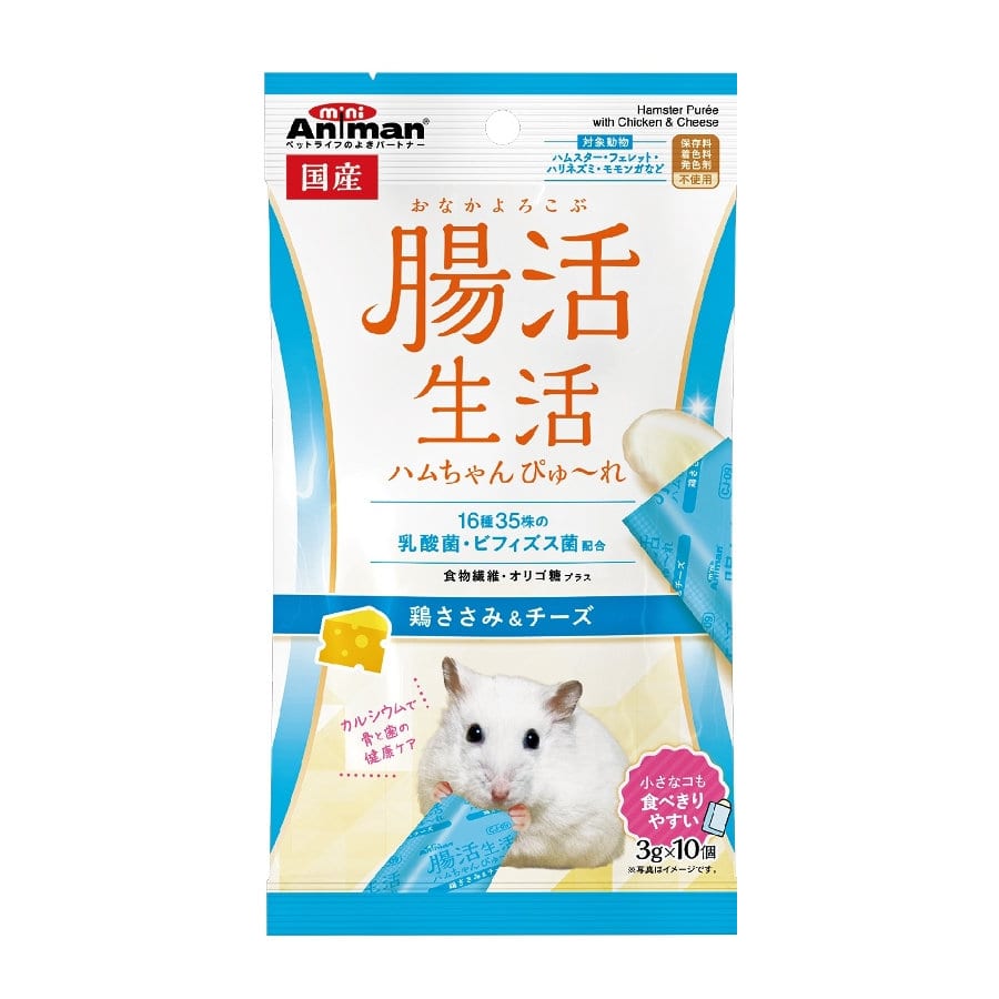 腸活生活　ハムちゃんピューレ　鶏ささみ＆チーズ　３ｇ×１０個入り