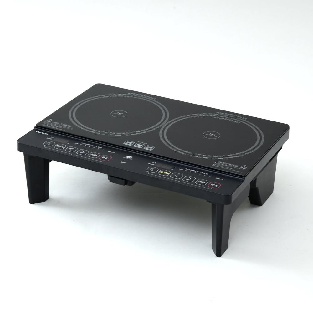 ＹＡＭＡＺＥＮ（山善）　２口ＩＨ調理器　脚付　１４００Ｗ　ブラック　ＹＥＳ－ＷＬ１４５６（Ｂ）