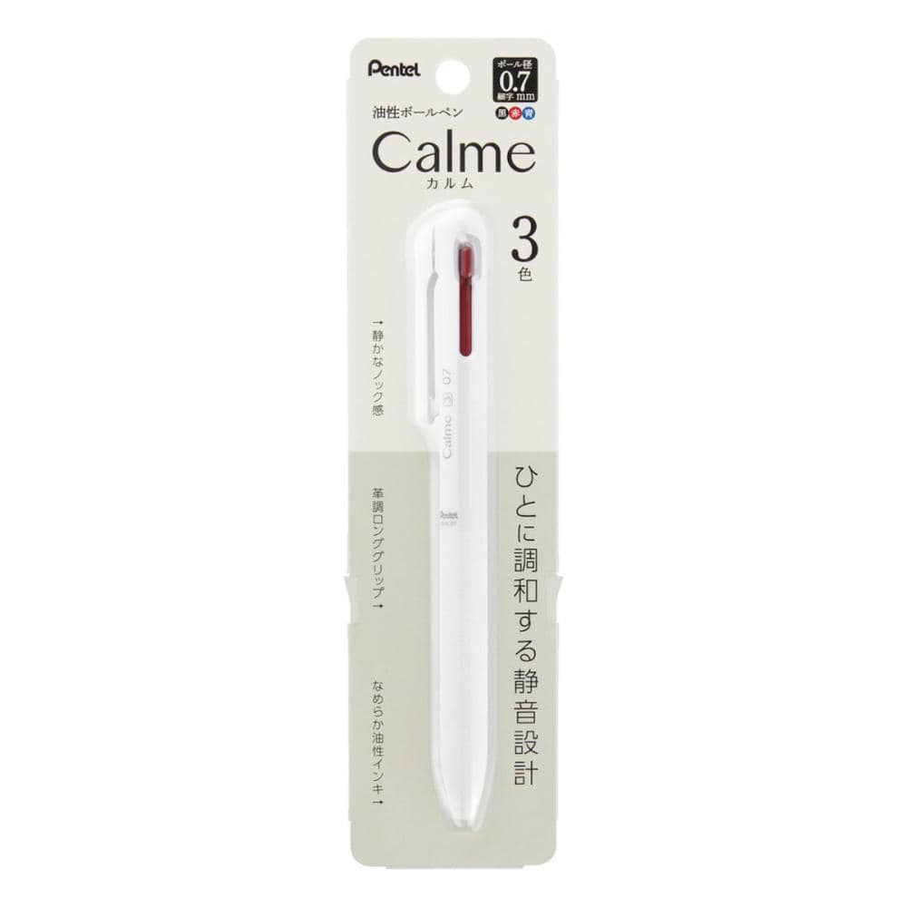 ぺんてる　カルム　３色　０.７ｍｍ　グレイッシュホワイト軸